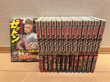 WORST 제튼 선생님 1~14권 모두 초판 오비 포함