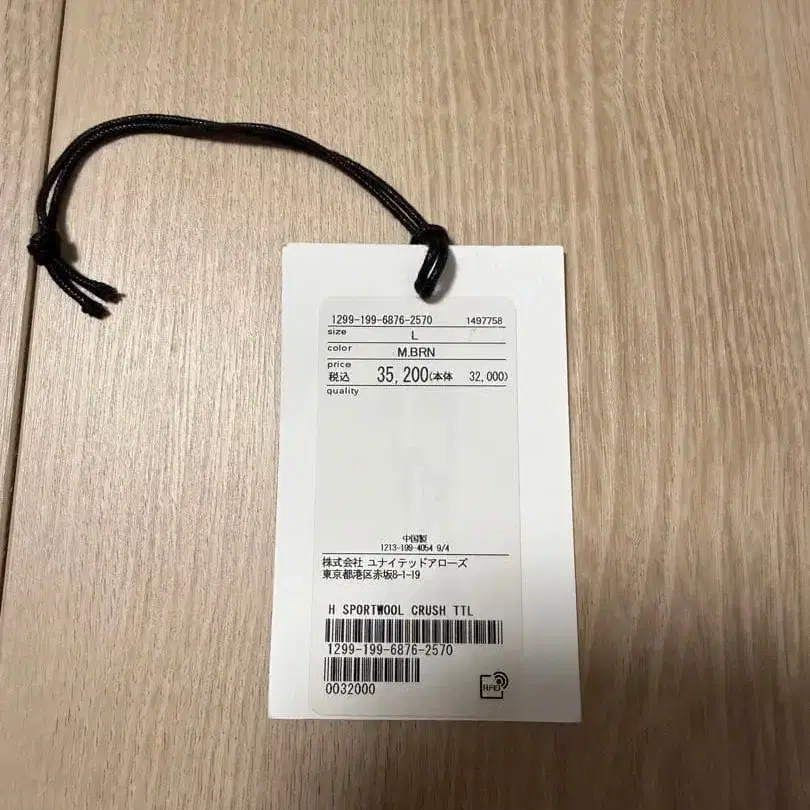 3번째 상품 이미지