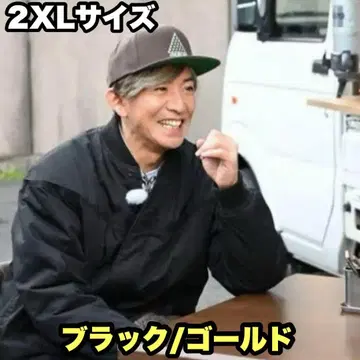 새상품 블랙골드 2XL 더비 오브 샌프란시스코 더비 자켓 기무라 타쿠야