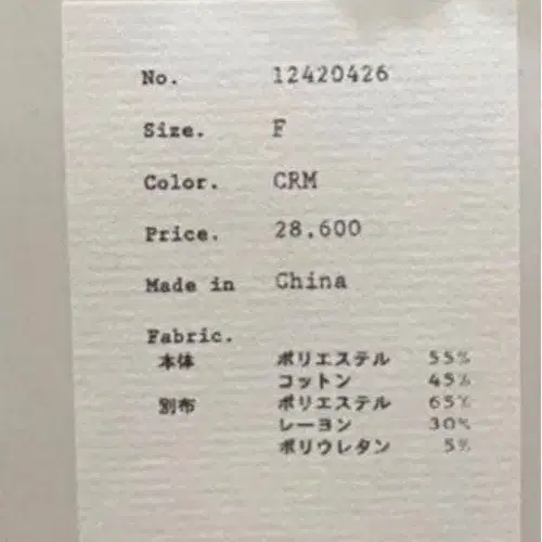 9번째 상품 이미지