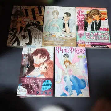 No.4 연애 코믹스 세트 50권 묶음 판매