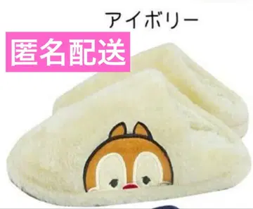 디즈니 보아 룸슈즈 칩앤데일 아이보리