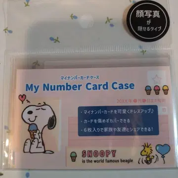 새상품 스누피 마이넘버 카드 케이스 6개 세트