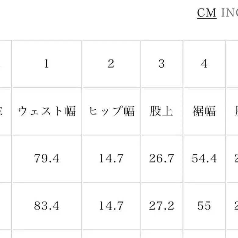 12번째 상품 이미지