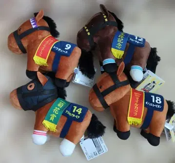 서러브레드 컬렉션 봉제 인형 34 컴플리트