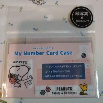 새상품 스누피 마이넘버 카드 케이스 6개 세트