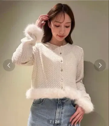 셀포드/퍼 니트 가디건