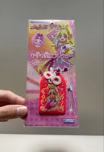 두근두근! 프리큐어 부적형 리플렉터 프리큐어 큐어 하트