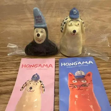 HONGAMA 가챠 세트 DOG SATAN