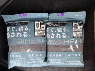 남성용 LL 차콜 상하의 세트 메디힐 리커버리 의류 워크맨