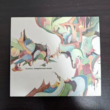 NUJABES Mataphorical Music