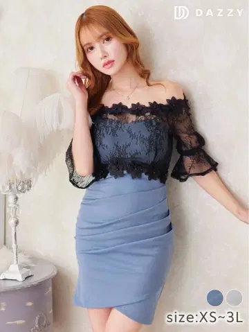 DAZZY 오프숄더 타이트 드레스