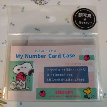 새상품 스누피 마이넘버 카드 케이스 6개 세트