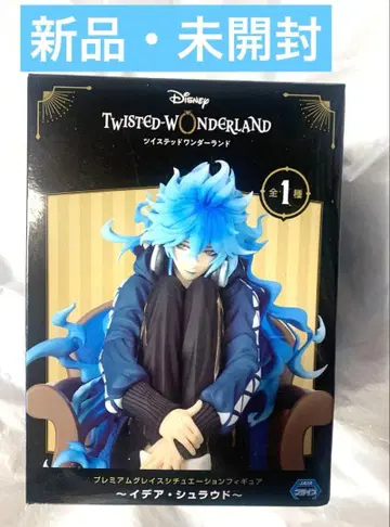 [ 새상품 ] 트위스티드 원더랜드 트위스테 이데아 슈라우드