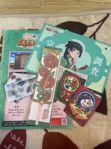 약사의 혼잣말 책갈피 외 크리스마스 한정판 씰 포함