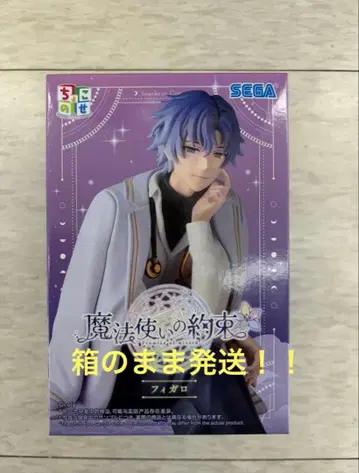 마법사의 약속 피가로 쵸코노세 프리미엄 피규어