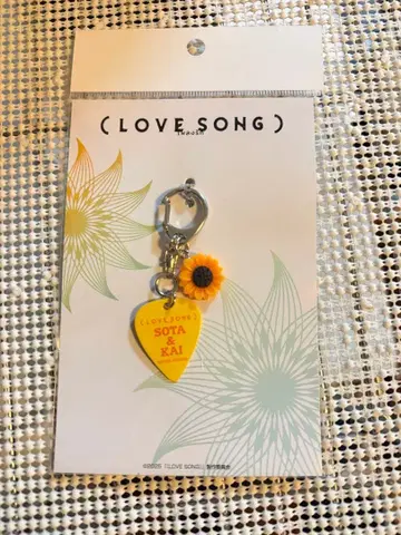 영화 LOVE SONG 피크 키링 미개봉 무카이 코지 모리사키 윈