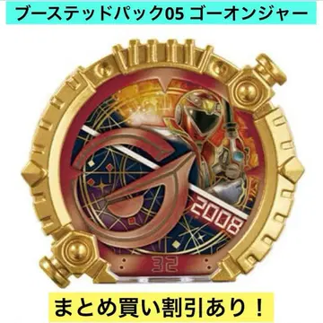 센타이링 파워업 부스티드 팩 05 고온쟈