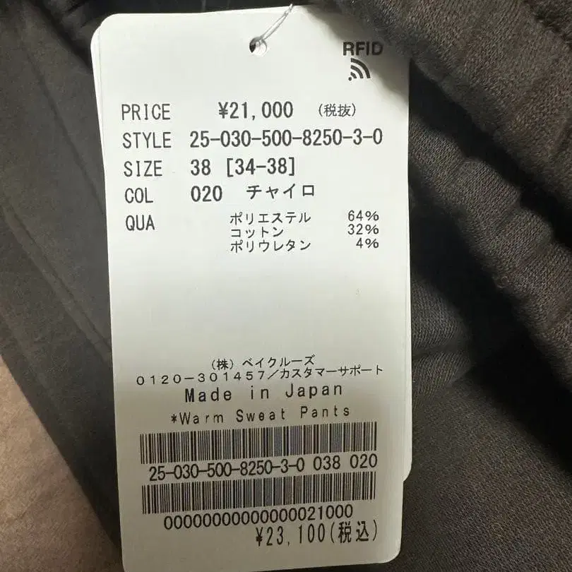 6번째 상품 이미지