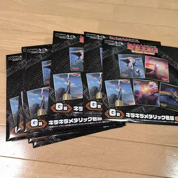 최강왕 도감 DDM 복권 G상