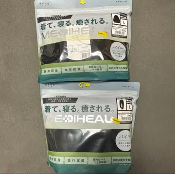 [ 파일 L 블랙 상하의 메디힐 ] 리커버리 의류 워크맨