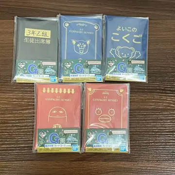 제일복권 긴파치 G상 은혼고등학교 카드 케이스