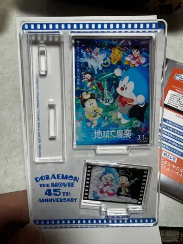 영화 도라에몽 45주년 트레이딩 미니 아크릴 스탠드 vol.4