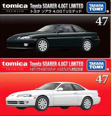토미카 프리미엄 소아라 2대 세트