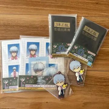 제일복권 은혼 긴파치선생 하위상 세트