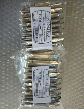 하이큐!! 스퀘어 캔뱃지 (쿨다운) 스퀘어 캔뱃지 (앉아)