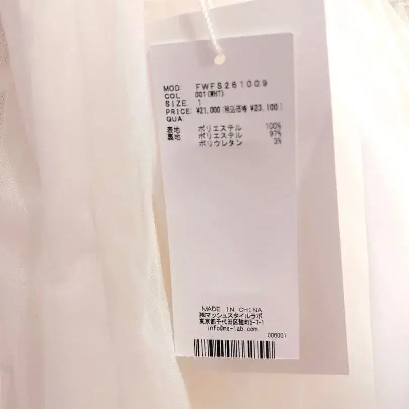 6번째 상품 이미지