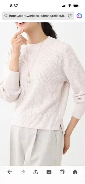 케이블 짜임 라이트 핑크 긴팔 니트