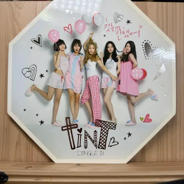 걸그룹 틴트(Tint) 데뷔 싱글앨범,첫눈에 반했어.2013년