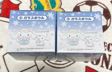 산리오 시나모롤 당첨 복권 5 유리 보울 2개 세트! 1