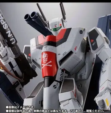 DX 초합금 마크로스 VF-1S 이치죠 테루기 메카닉 에디션