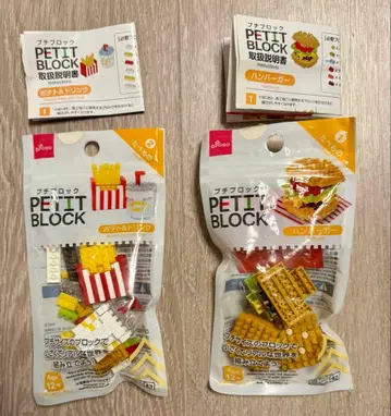 PETIT BLOCK 감자 햄버거