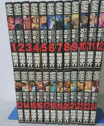 바키 완전판 전권