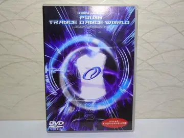 PYLON TRANCE DANCE WORLD DVD