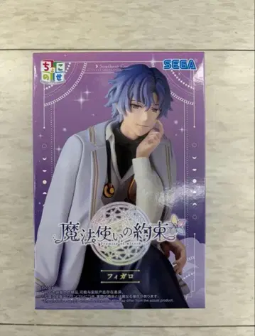 마법사의 약속 피가로 쪼꼬노세 프리미엄 피규어