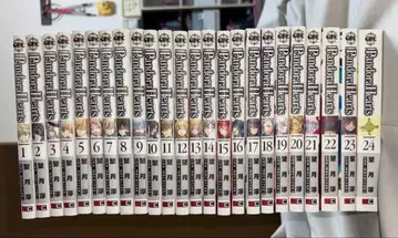 판도라 하츠 전 24권 세트