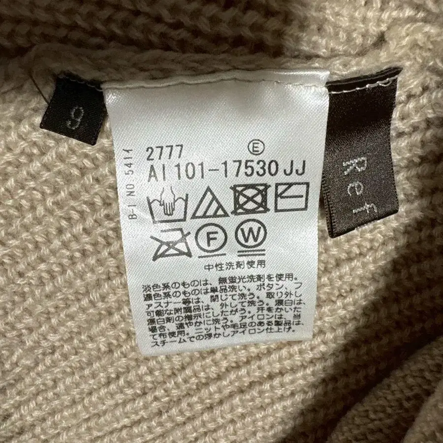 9번째 상품 이미지