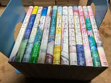 [ 중고 ] 꽃도 이야기해 1~13 전권 세트