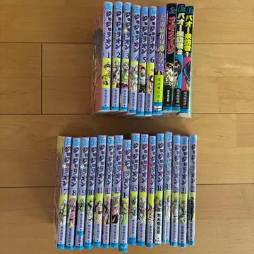 죠죠리온 1권~22권 키시베 로한 고져스 아이린 바오우 내방자