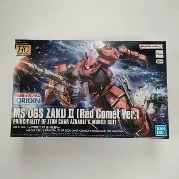 HG MS-06S ZAKU II (Red Comet Ver.) 1/144