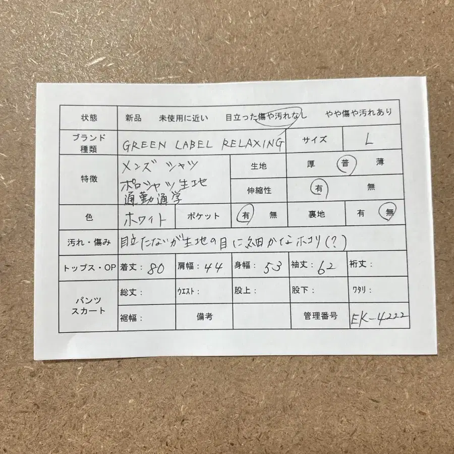 2번째 상품 이미지