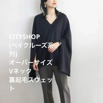 CITYSHOP Sleeve slit sweat 프리 사이즈