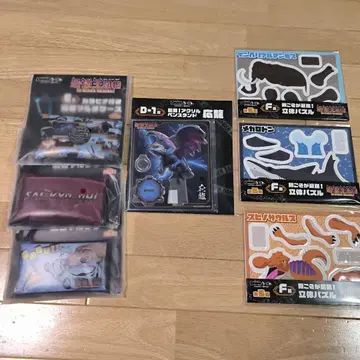 최강왕도감 DDM 복권 E상, F상, D상