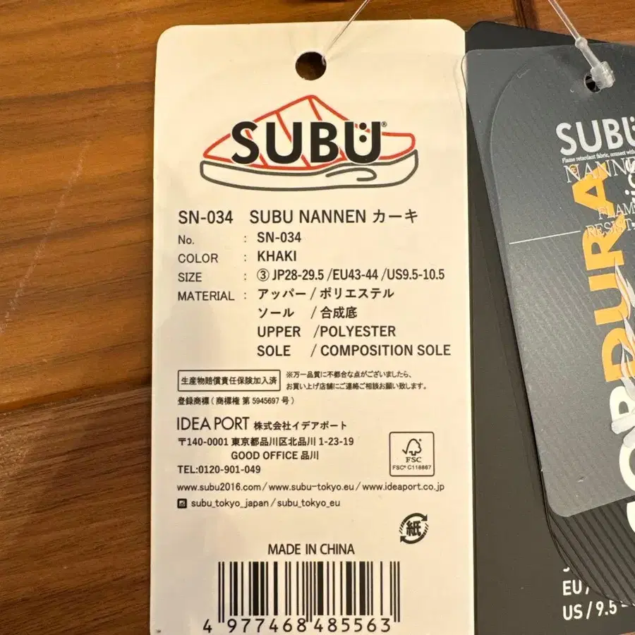 6번째 상품 이미지