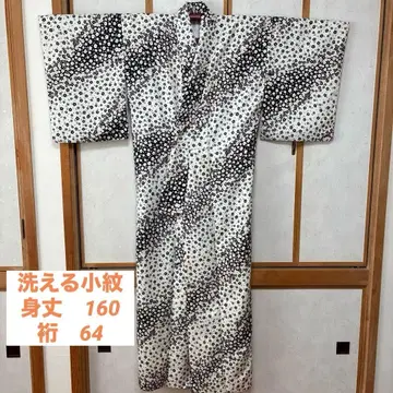 세탁 가능한 코몬