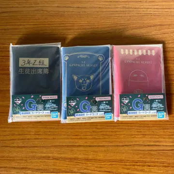 긴파치 선생님 제일복권 G상 카드 케이스